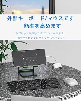 Type-C?USB-A変換アダプタ付き キーボードマウスセット Amazon.co.jp: USB-C変換アダプタ Type-Cケーブル タイプc USB